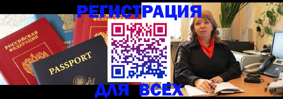 форма 3 в Биробиджане