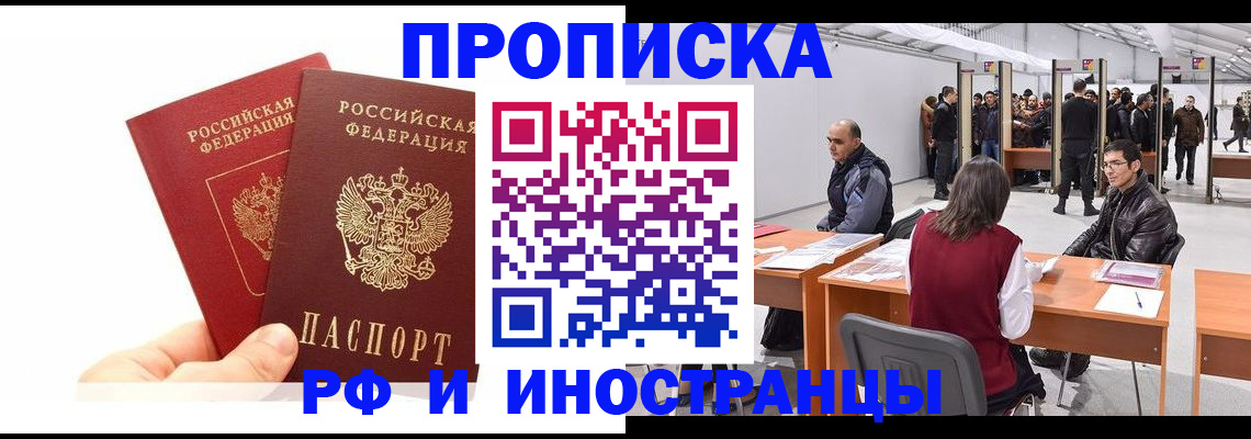 форма 3 в Биробиджане